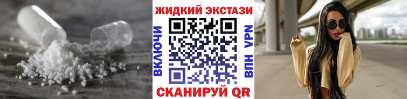 БУТИРАТ оксибутират  Черногорск 
