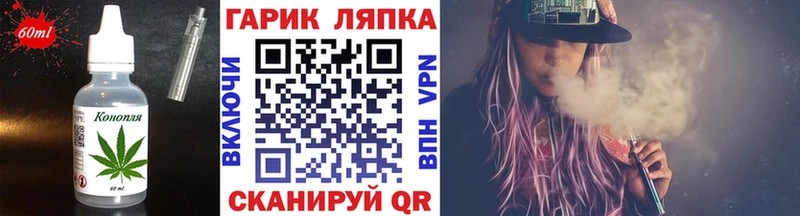 хочу наркоту  Черногорск  Cannafood конопля 