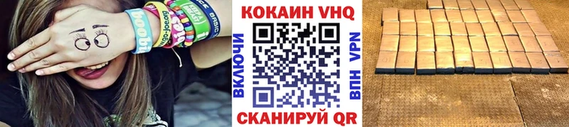 Cocaine 98%  купить наркоту  Черногорск 
