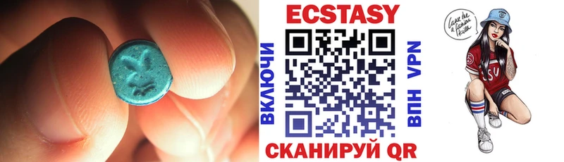 Ecstasy диски  магазин продажи   Черногорск 