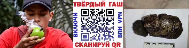 ГАШИШ 40% ТГК  Черногорск 