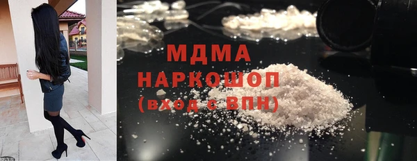 соль ск Армянск