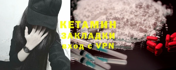кокаин Аркадак