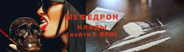 кокаин Аркадак