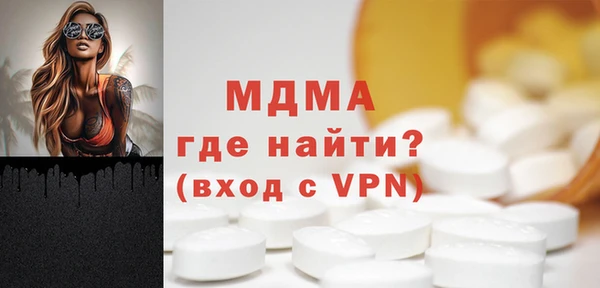 мяу мяу мука Арсеньев