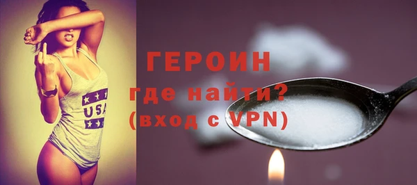 соль ск Армянск