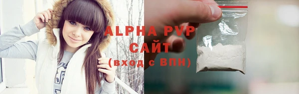 мяу мяу мука Арсеньев