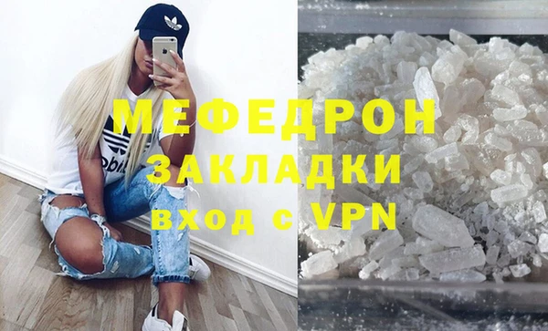 MESCALINE Остров
