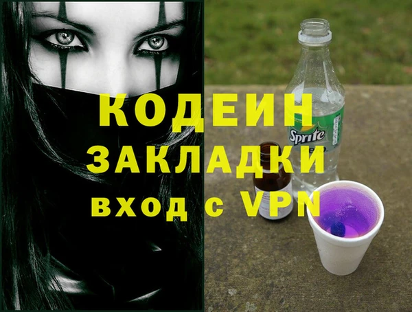 марихуана Осташков
