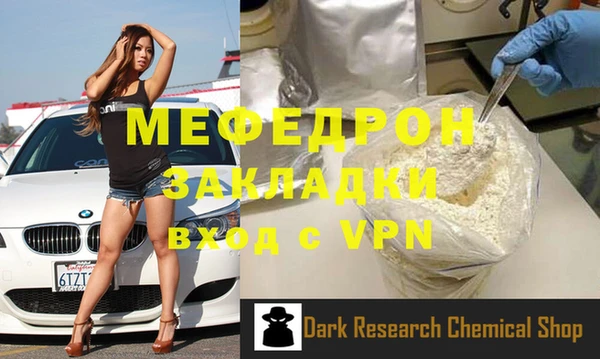 кокаин Аркадак