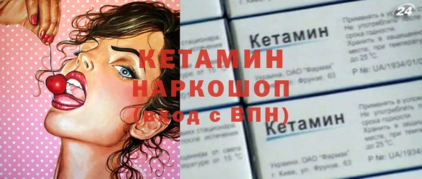 мяу мяу мука Арсеньев