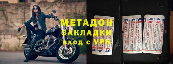 кокаин Аркадак