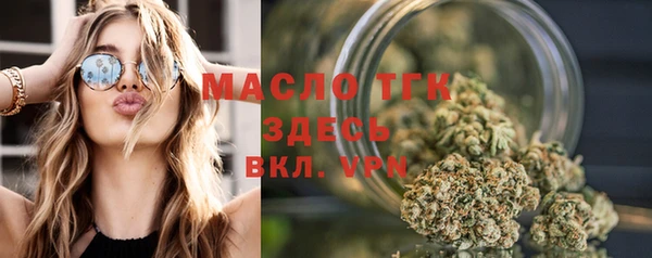 мяу мяу мука Арсеньев