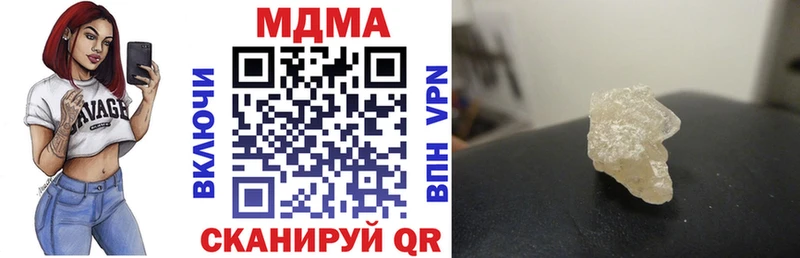 купить наркотики цена  Черногорск  MDMA кристаллы 