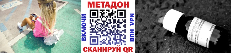 площадка какой сайт  Черногорск  Метадон VHQ 