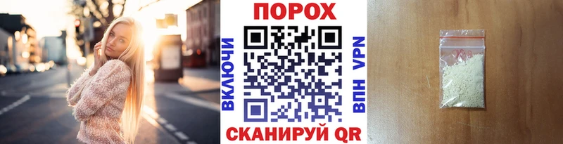 Первитин пудра  купить наркотик  Черногорск 