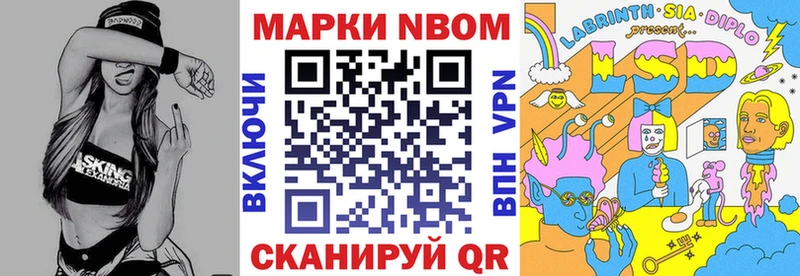 Наркотические марки 1,5мг  мега ТОР  Черногорск 