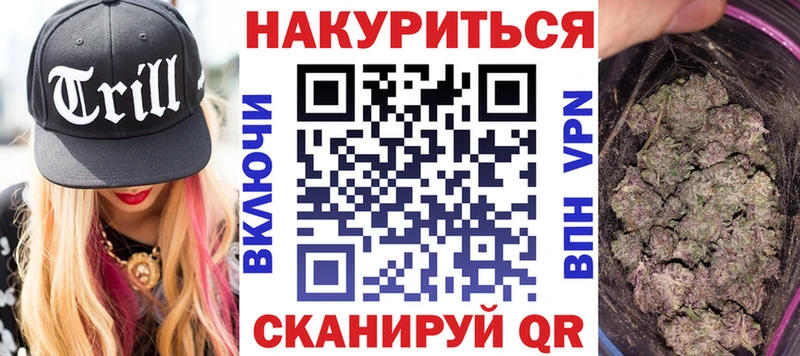 Бошки Шишки Ganja  blacksprut tor  Черногорск  купить наркотики цена 